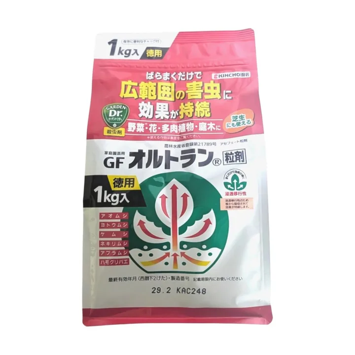 オルトラン粒剤の商品画像