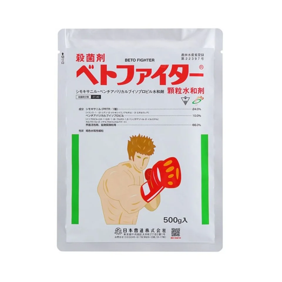 ベトファイター顆粒水和剤の商品画像
